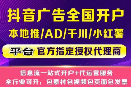 信息流代运营案例：实现用户转化率提升